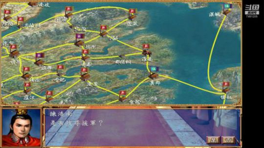 三国群英传3长城增强版 2020-03-12 21点场