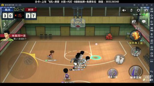武汉加油！中国加油！ 2470315 2020-03-12 17点场