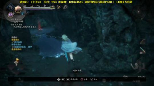 【阿文】仁王2首发肝起来~ 2020-03-12 14点场