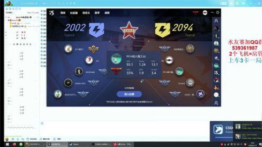 B5上分！！ 2020-03-13 01点场