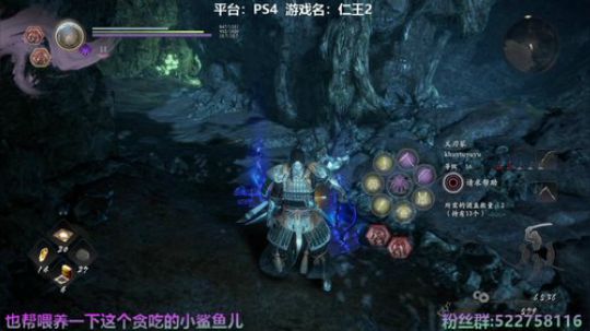 阿中：温心地狱 游历至此 仁王2 2020-03-13 13点场