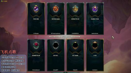 S3新阵容赌刺流！ 2020-03-13 14点场