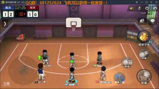 Jay：第二赛季开始，开干！ 2020-03-12 20点场