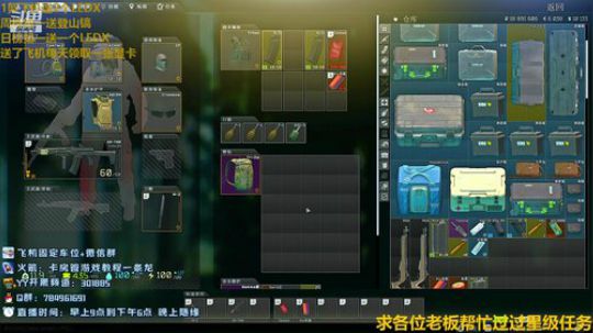 商场教父，K酱的男人~ 2020-03-12 19点场