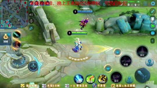 绪伦：荣耀苦练技术，晚上带粉 2020-03-11 14点场