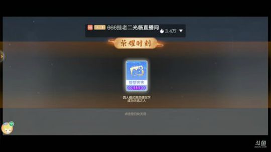 二狗日常滑板鞋 2020-03-12 11点场