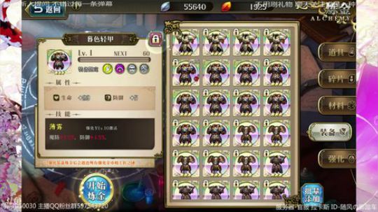 等等梦战日常~。~ 2020-03-12 21点场
