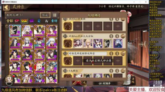 随风：被斗技耽误的打击乐主播 2020-03-12 23点场