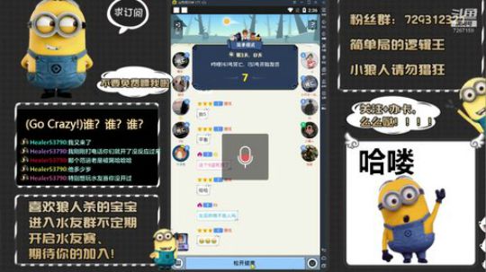 来呀！刀老子呀！ 2020-03-12 13点场