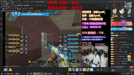 August丶21th发布了一个斗鱼视频2020-03-13