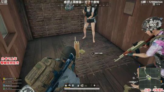 一点开车：又是杀气满满的一天 2020-03-08 04点场