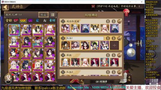 随风：被斗技耽误的打击乐主播 2020-03-12 13点场