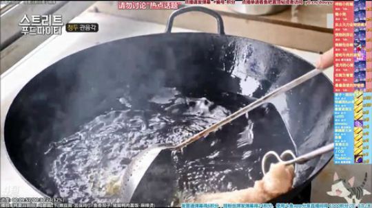 根本阿呆发布了一个斗鱼视频2020-03-13