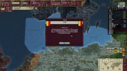 维多利亚！ 2020-03-12 12点场