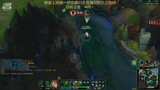 峡谷之巅，恶霸提莫 2020-03-13 12点场