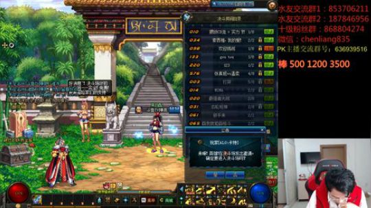 顶级选手4V4擂台PK（两百局）！ 2020-03-12 23点场