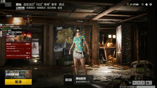 西北老狼哥哥发布了一个斗鱼视频2020-03-13