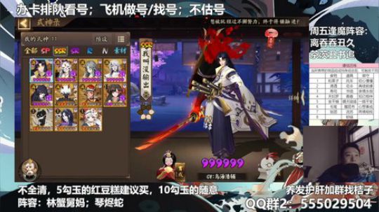 血墨：对萌新最友好的直播间 2020-03-13 17点场