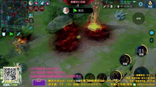 我在斗鱼看渝万五百狸子3岁直播王者荣耀