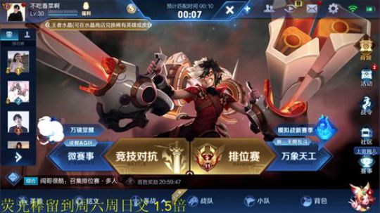登月团丶离去发布了一个斗鱼视频2020-03-13