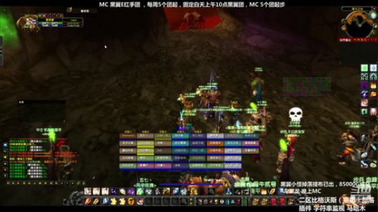 怀旧服黑翼BWL红手团提布已出MC双脸 2020-03-13 19点场