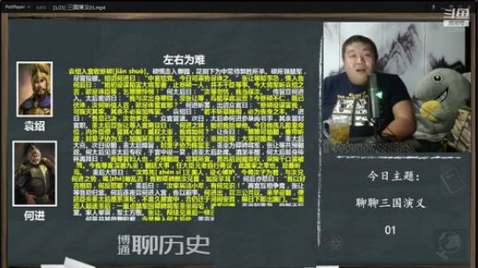 户外遛狗王飞哥发布了一个斗鱼视频2020-03-13