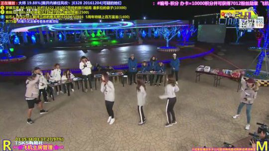 我在斗鱼看刘少丶7012直播一起看