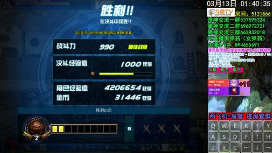 弹药PK  一看就会一玩就废 2020-03-13 01点场