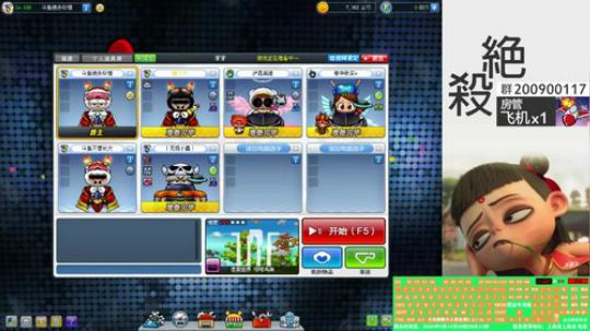 CL绝杀.道具教学 2020-03-13 20点场