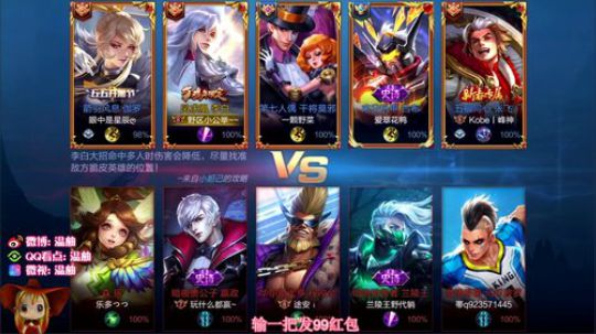 王者50星冲百星的路上！输了发99 2020-03-11 10点场