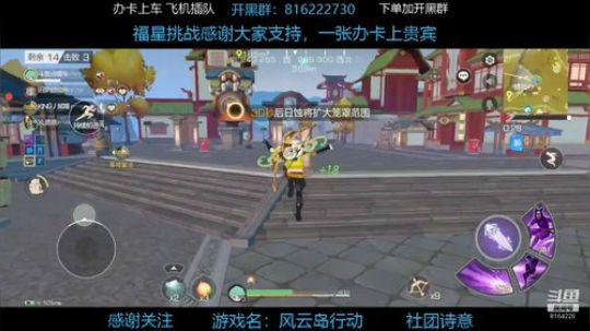 千场风牧远教学 2020-03-11 10点场