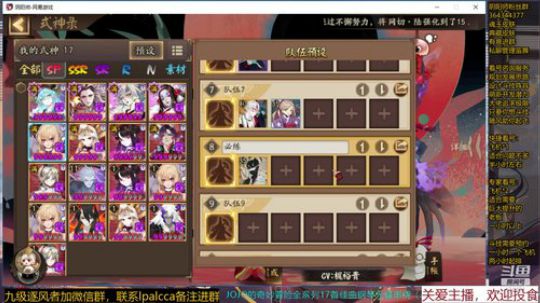 随风：被斗技耽误的打击乐主播 2020-03-11 21点场