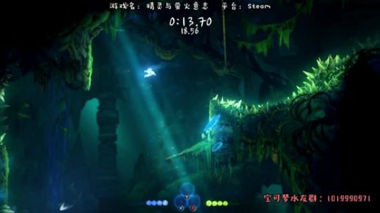 精灵与萤火意志letsgo 2020-03-12 01点场