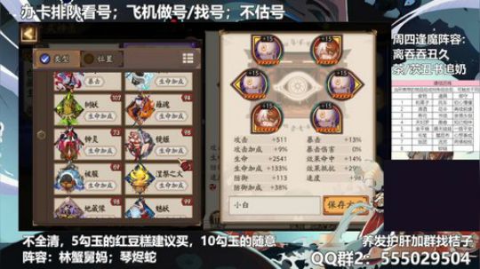 血墨：对萌新最友好的直播间 2020-03-12 13点场