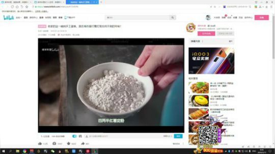 静思世语发布了一个斗鱼视频2020-03-13