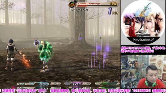 房管天划小姐姐组织边哥VS杰娃抢7！ 2020-03-11 22点场