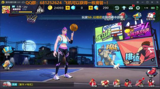 Jay：第二赛季开始，开干！ 2020-03-13 00点场