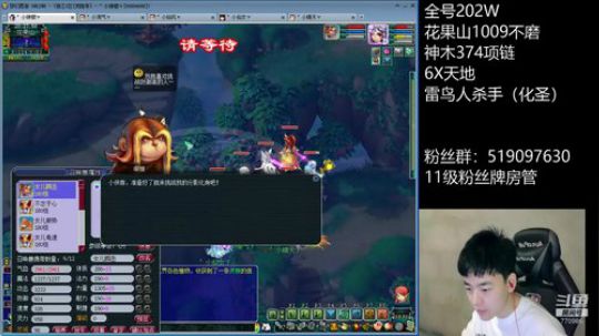 刷个天降星辰先 2020-03-09 19点场