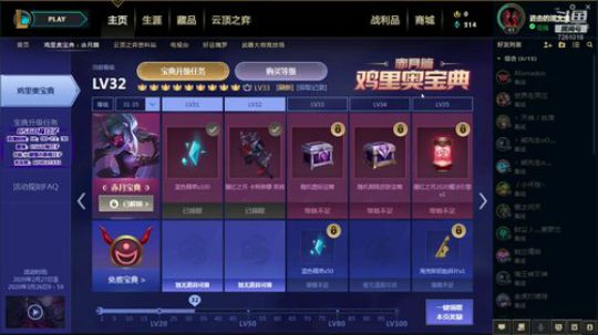 豆子：三月随缘直播 2020-03-06 12点场