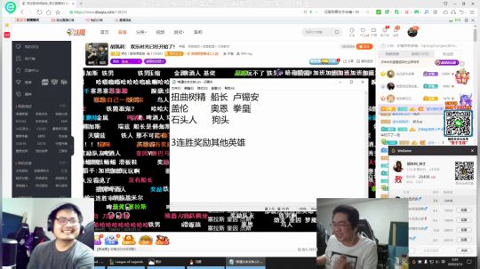 格莱美发布了一个斗鱼视频2020-03-13