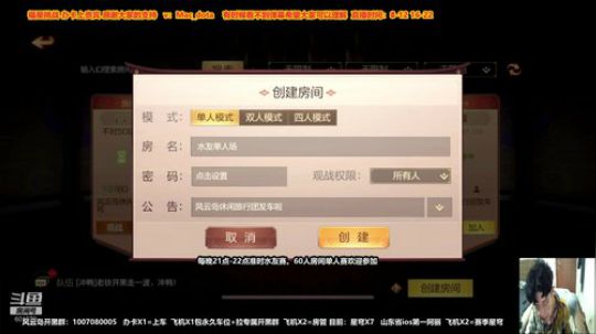 带粉上分细节教学 今日目标星穹10星 2020-03-12 20点场