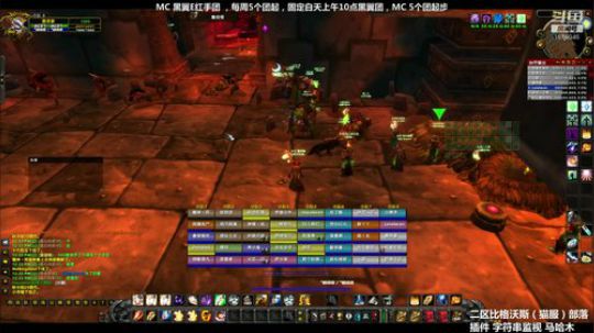 怀旧服黑翼BWL第四车红手团小怪提布已出 2020-03-13 11点场