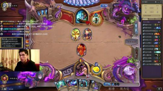 无限火球第十一个传说 2020-03-12 22点场