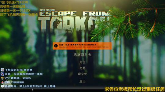 商场教父，K酱的男人~ 2020-03-12 15点场