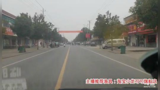 十一郎君01发布了一个斗鱼视频2020-03-13