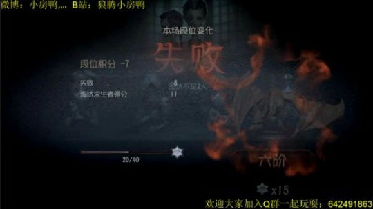 霓虹灯在微笑 2020-03-13 19点场