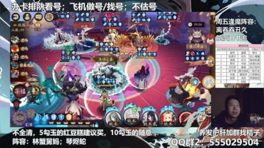 血墨：对萌新最友好的直播间 2020-03-13 19点场