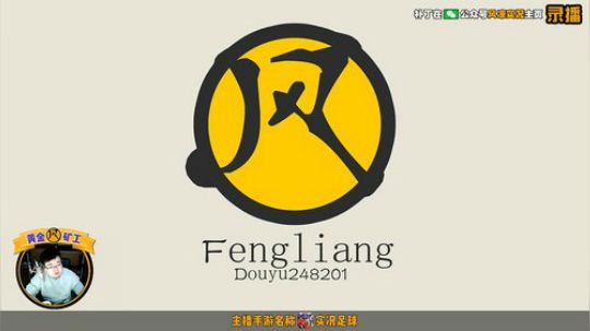 【风凉】黄金矿工开始上班 2020-03-13 15点场