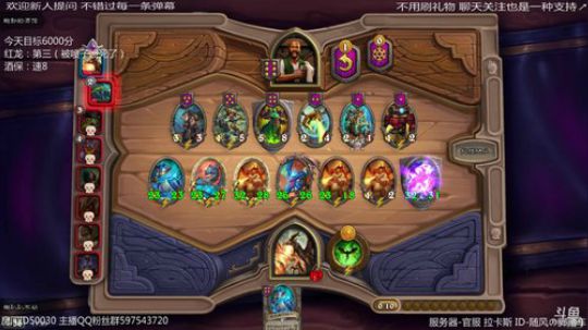 每周一次皇室战争 2020-03-12 17点场