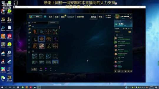 峡谷之巅，恶霸提莫 2020-03-13 18点场